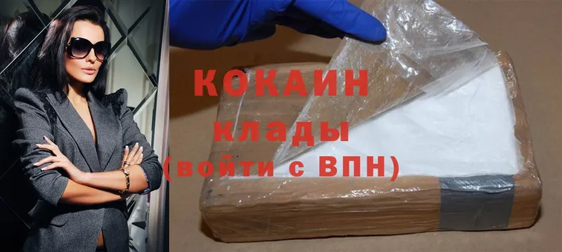 Cocaine 97%  Калач-на-Дону 