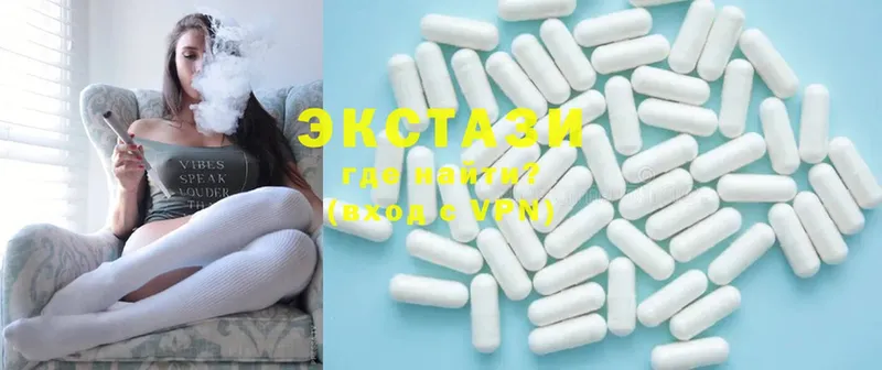 Экстази 300 mg  сколько стоит  Калач-на-Дону 