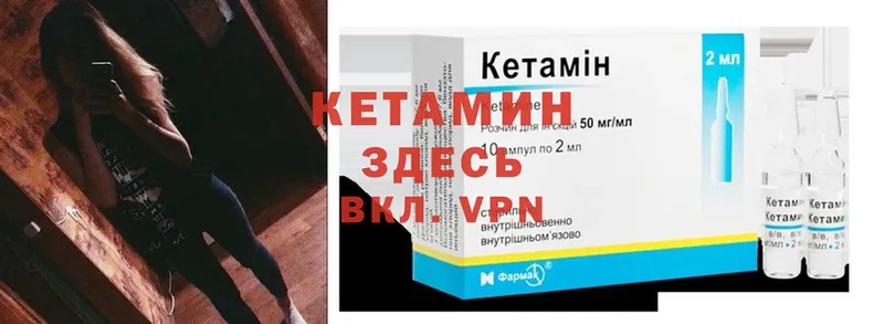 KRAKEN ссылки  Калач-на-Дону  Кетамин ketamine 