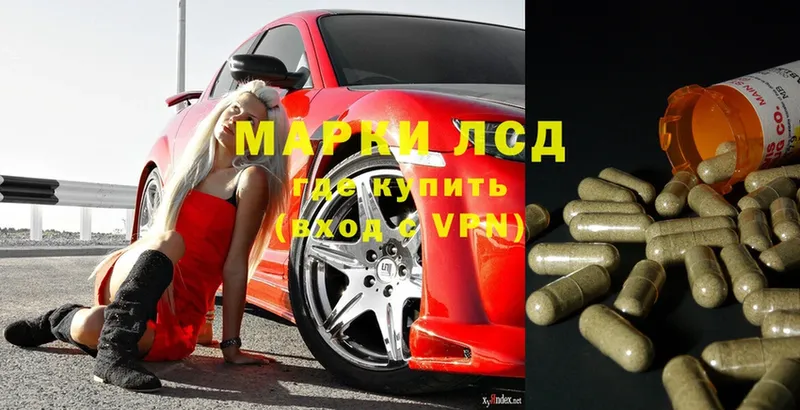 где продают   mega онион  Лсд 25 экстази ecstasy  Калач-на-Дону 