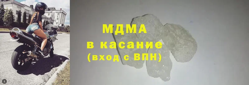 наркошоп  Калач-на-Дону  кракен ONION  MDMA молли 